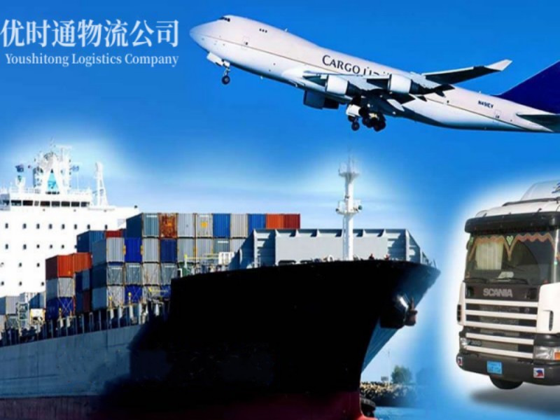 西安到葡萄牙空运锂电池注意事项
